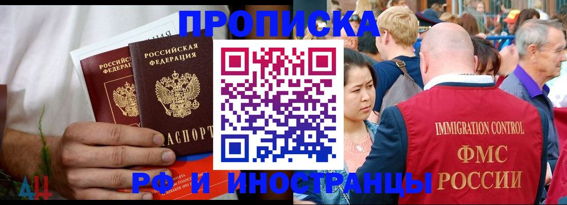 регистрация для школы в Апрелевке